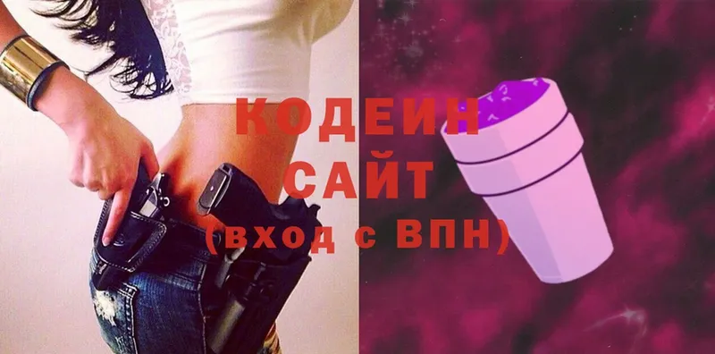 Кодеиновый сироп Lean Purple Drank  купить наркотики сайты  Новозыбков 