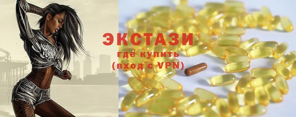 кокаин VHQ Богородицк